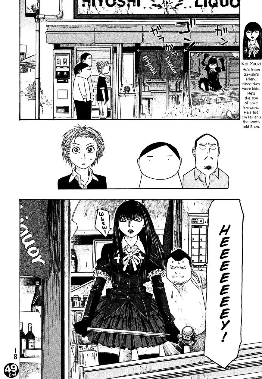 Moyashimon Chapter 49