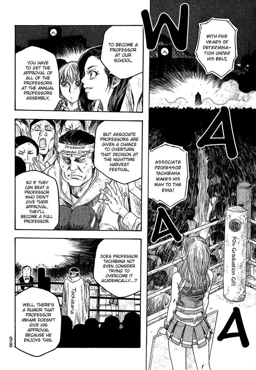 Moyashimon Chapter 55