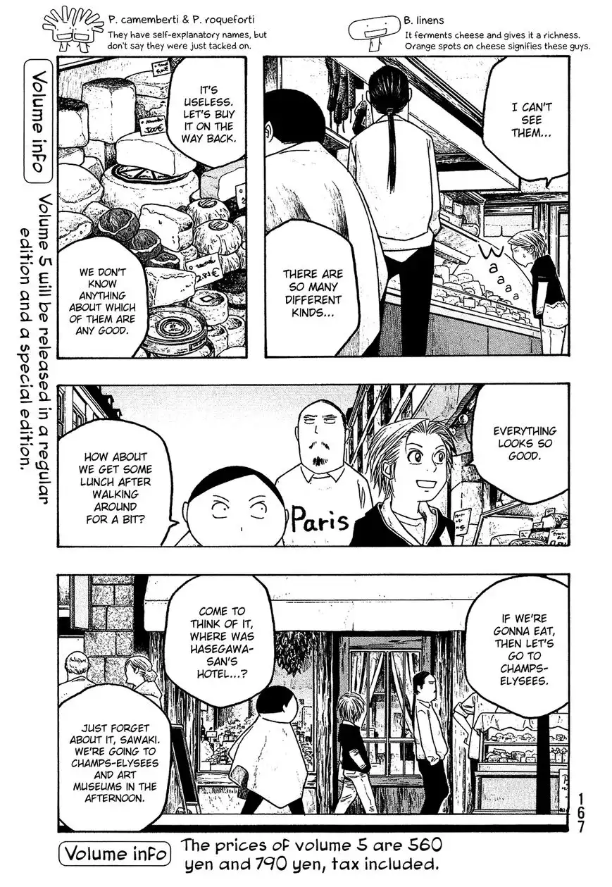 Moyashimon Chapter 60