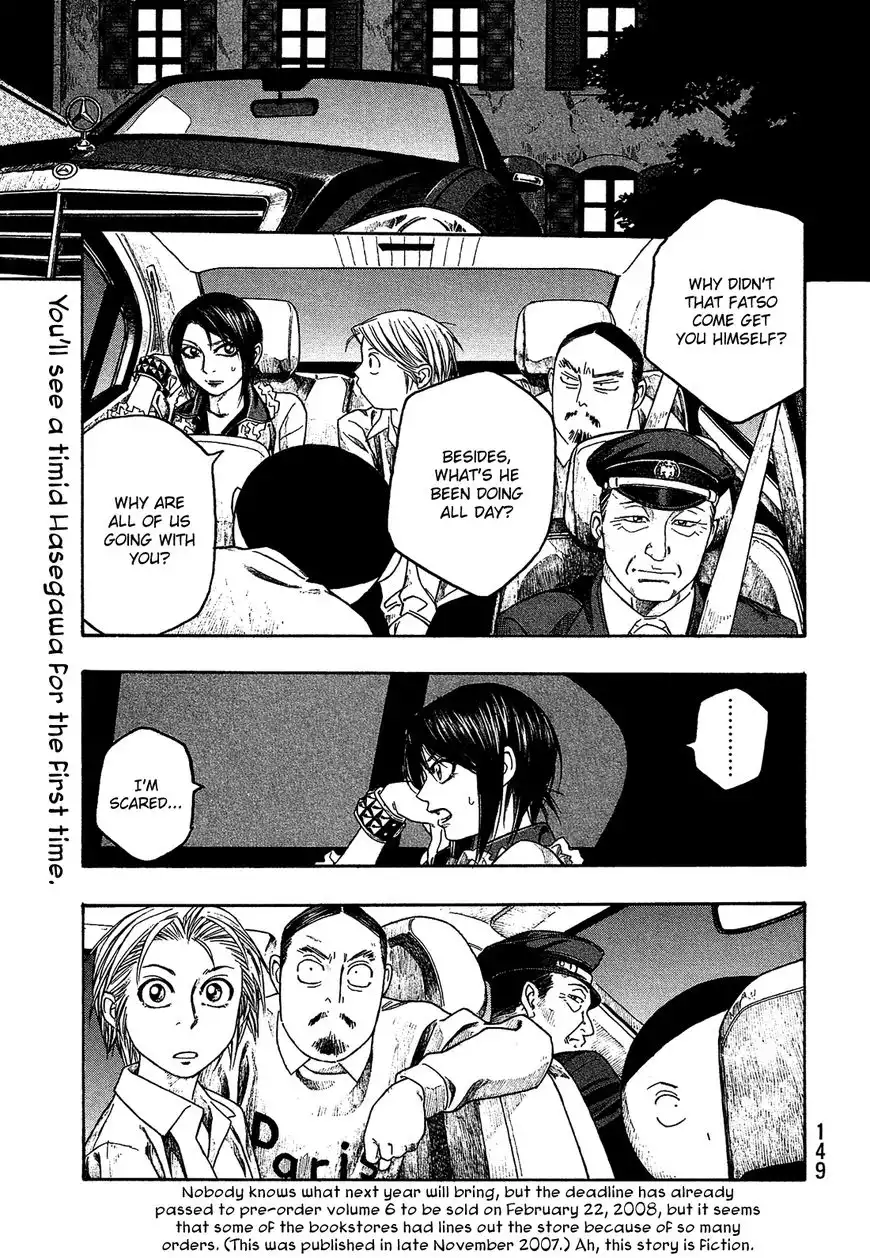 Moyashimon Chapter 70