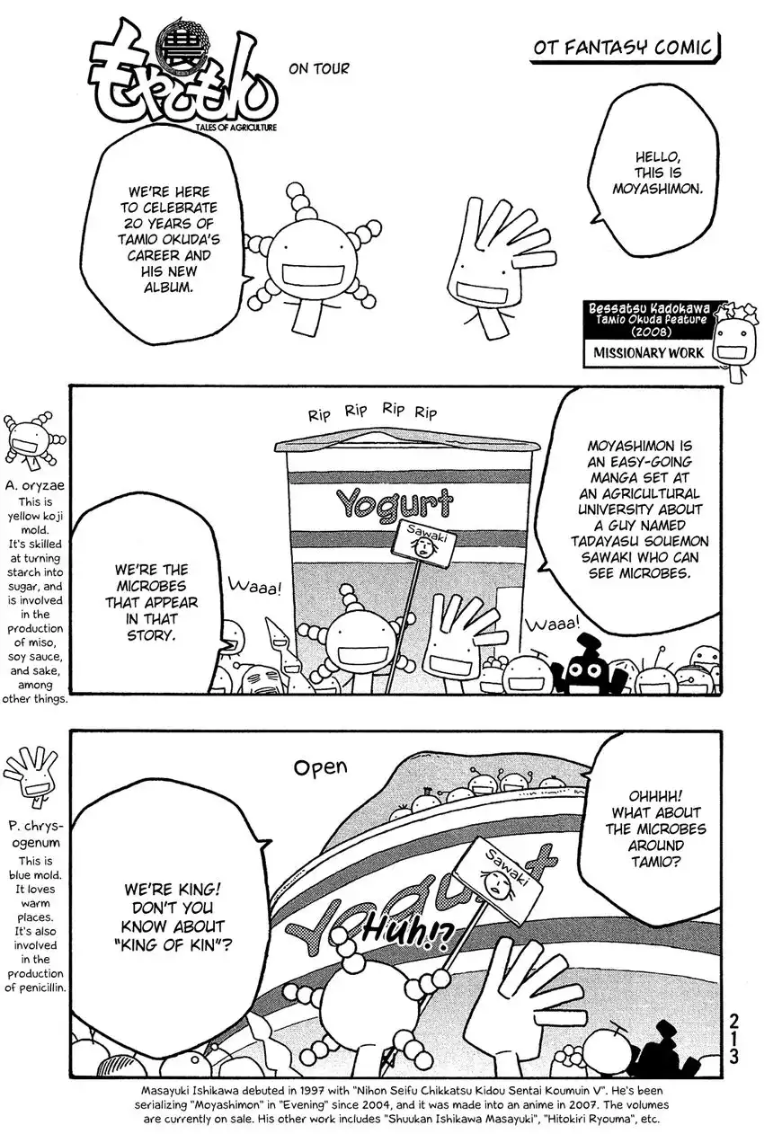 Moyashimon Chapter 73