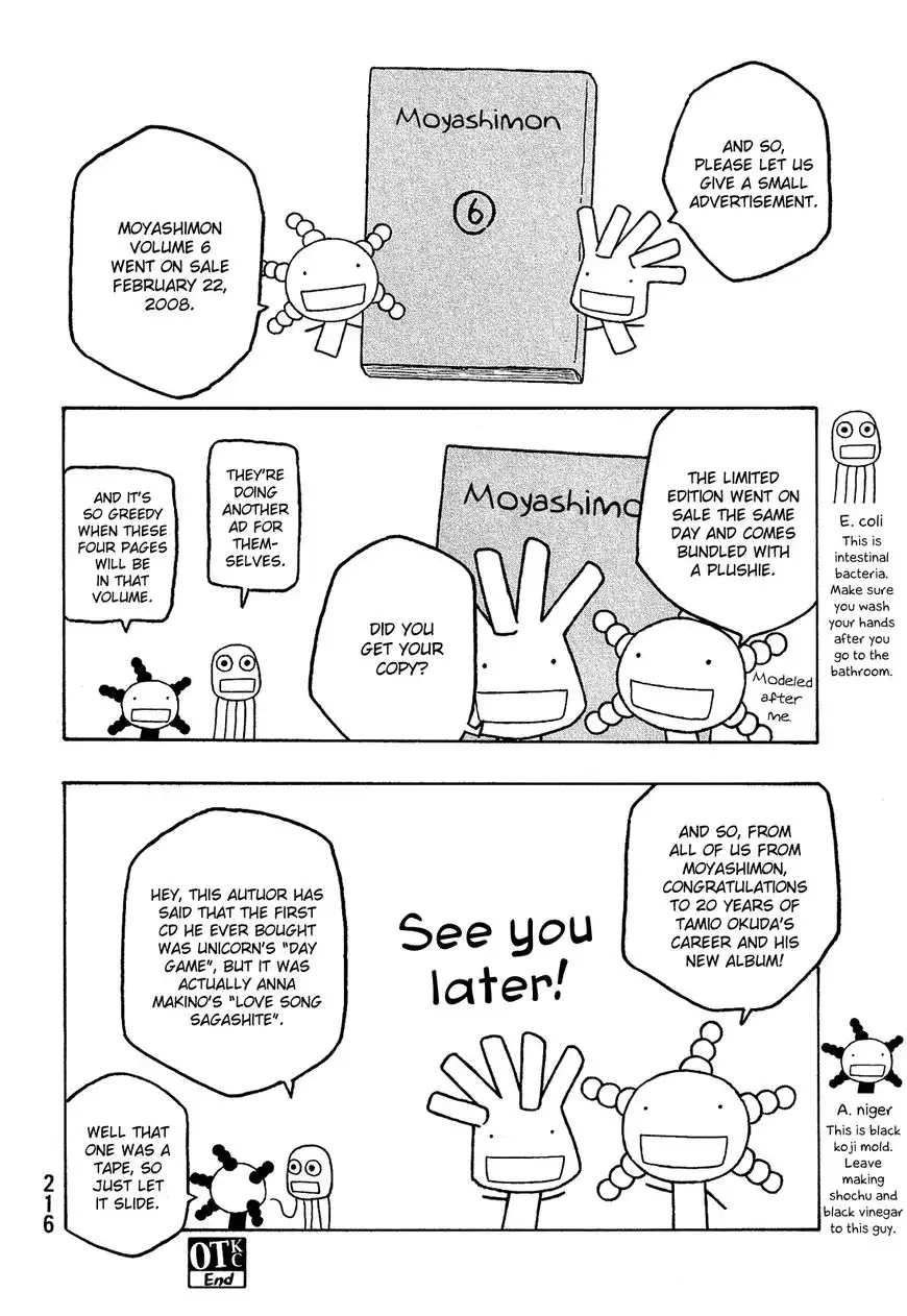 Moyashimon Chapter 73