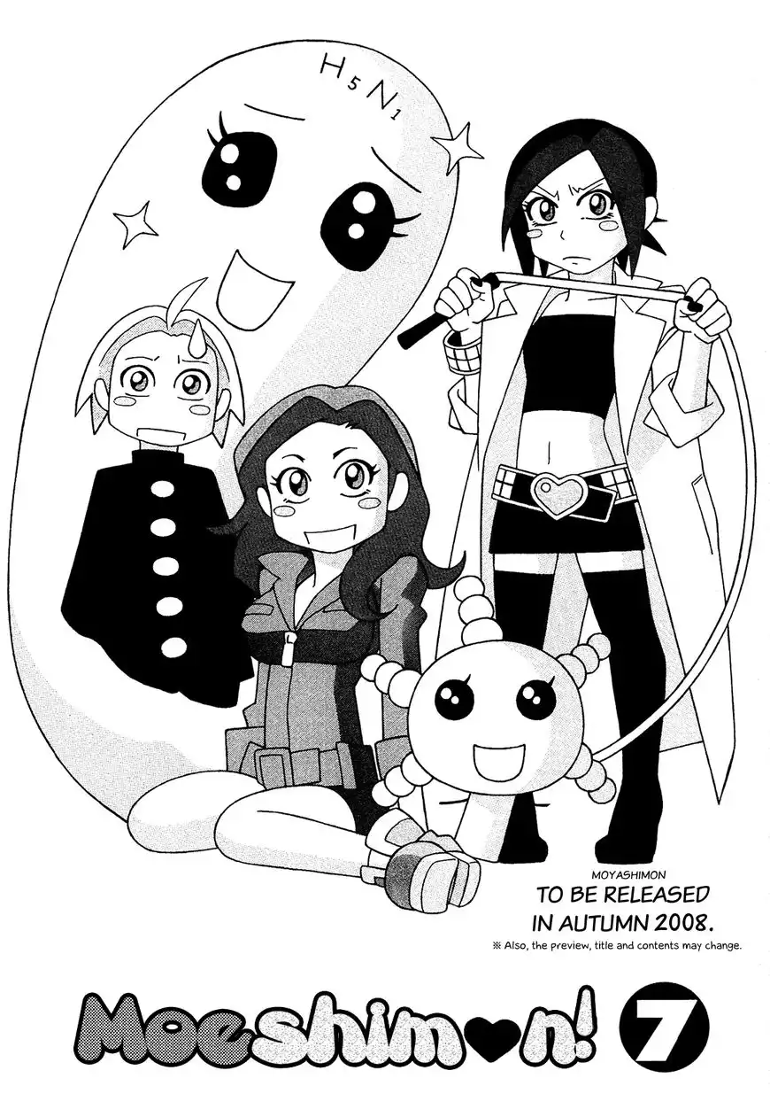 Moyashimon Chapter 73