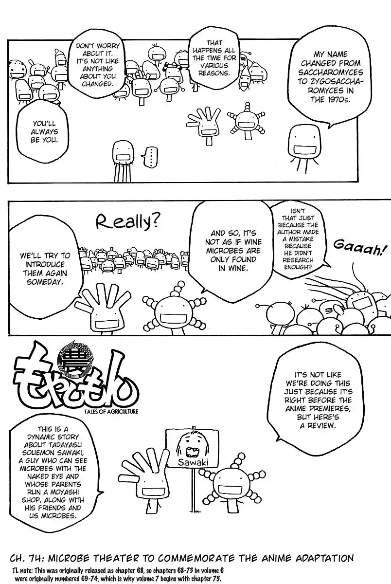 Moyashimon Chapter 74