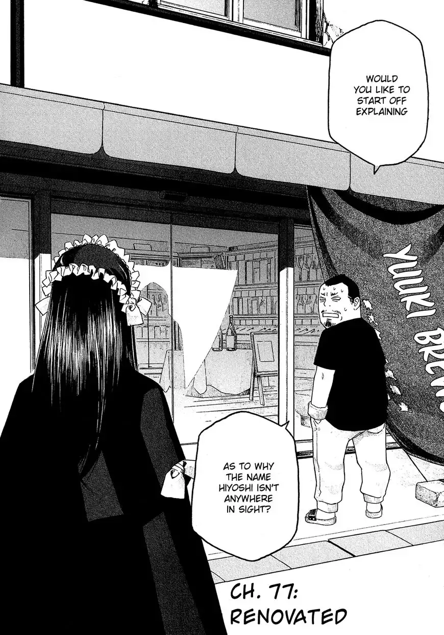 Moyashimon Chapter 77