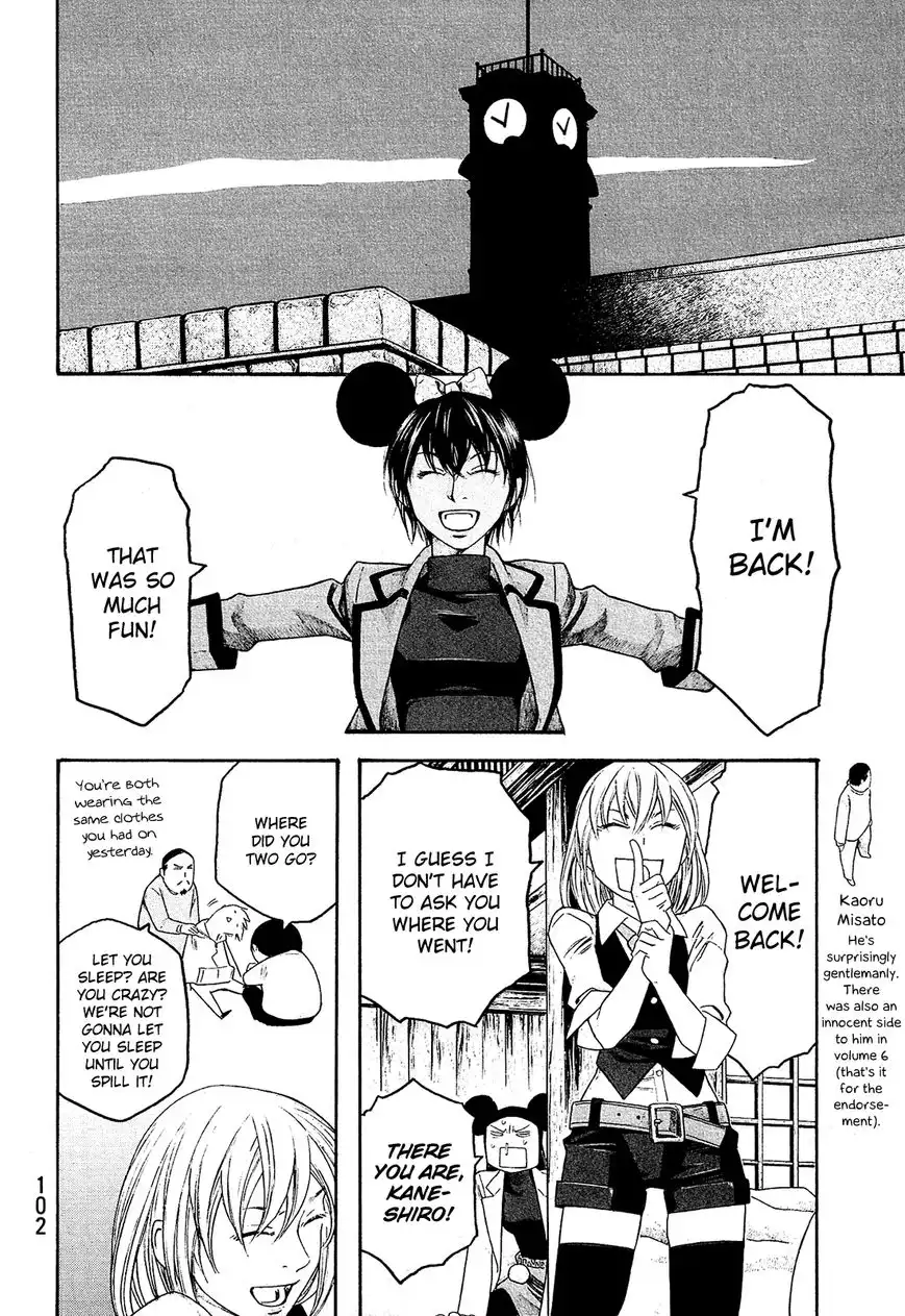 Moyashimon Chapter 81