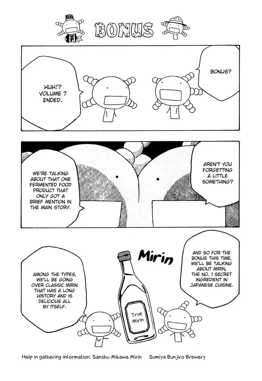 Moyashimon Chapter 86