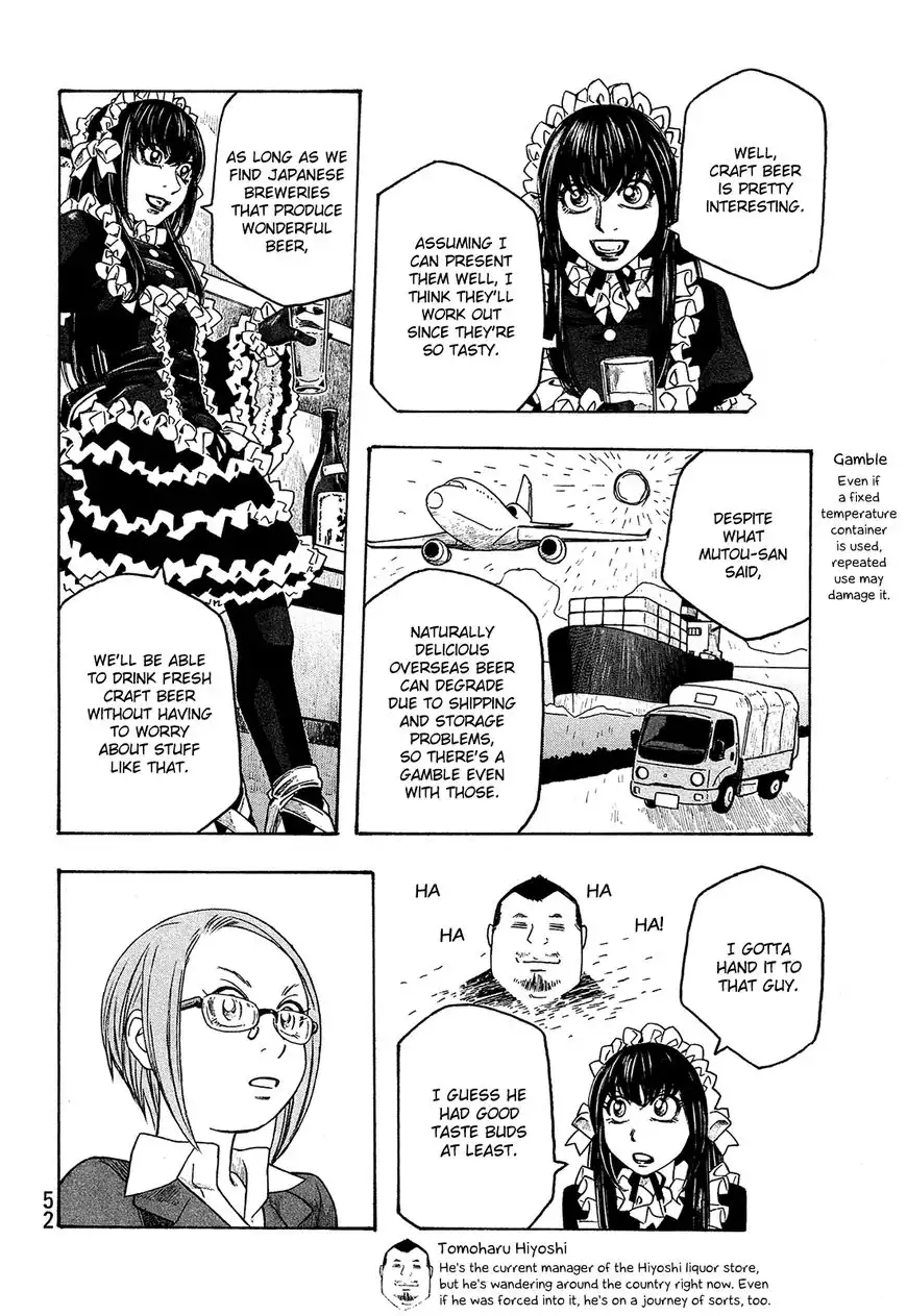 Moyashimon Chapter 90