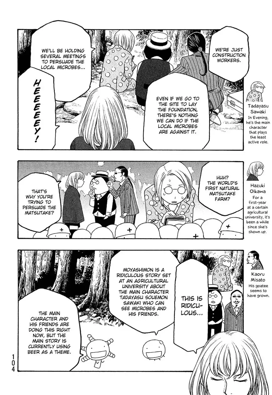 Moyashimon Chapter 93