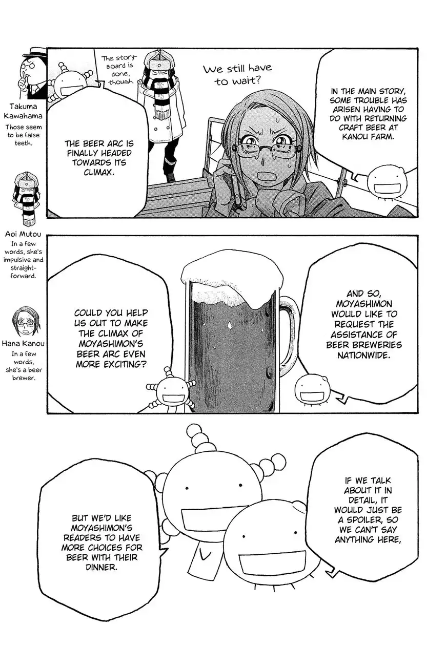 Moyashimon Chapter 93