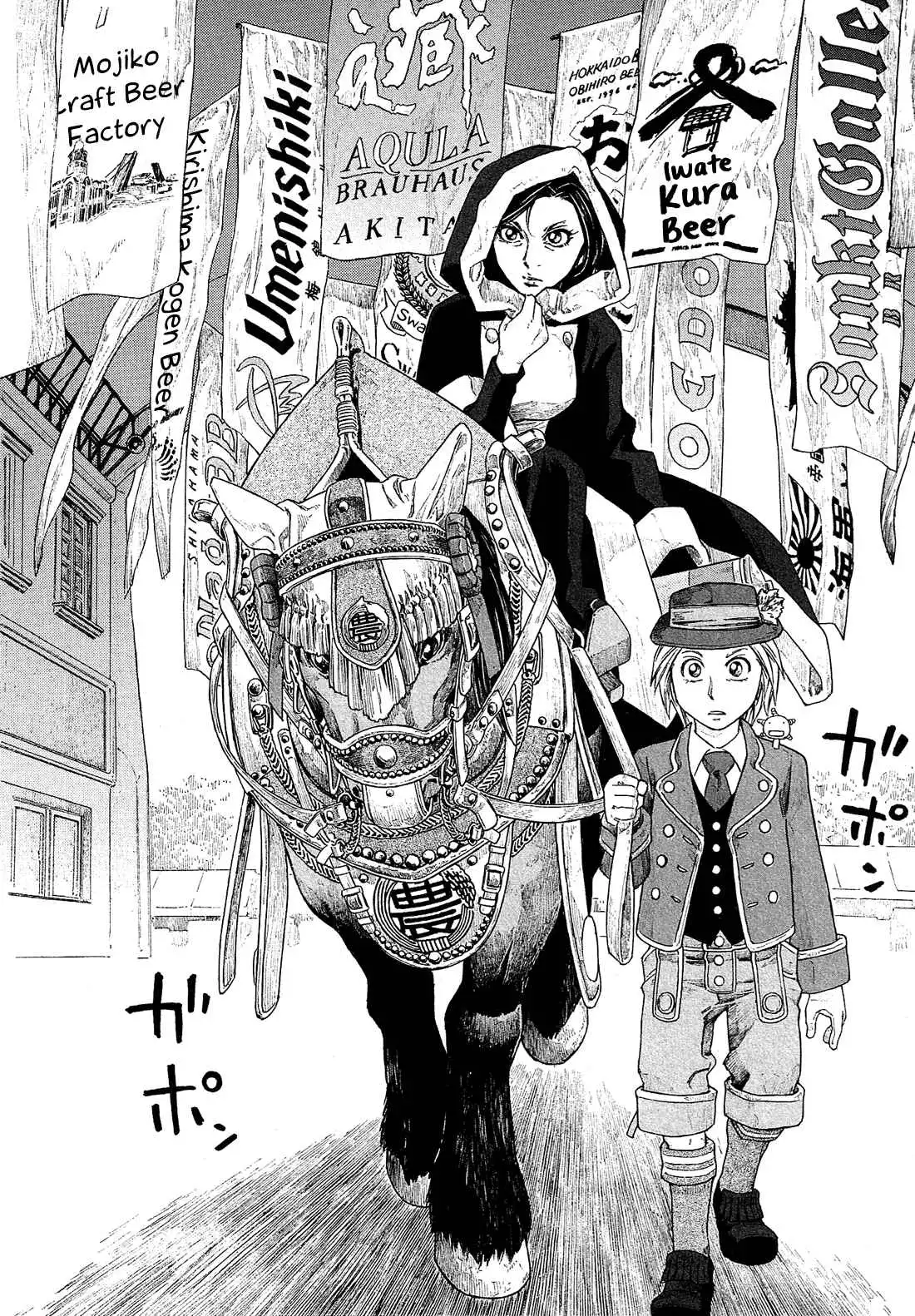 Moyashimon Chapter 96