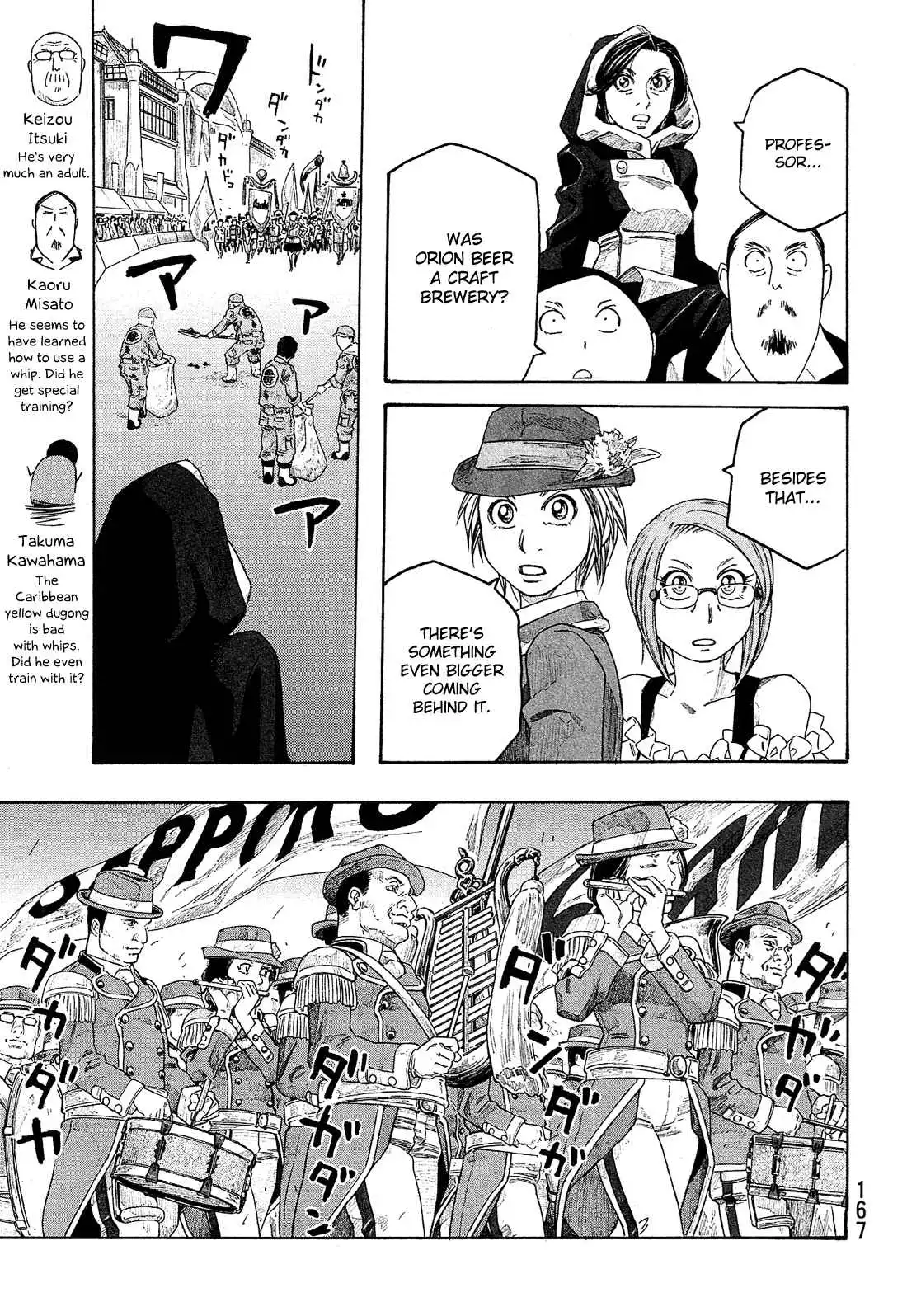 Moyashimon Chapter 97