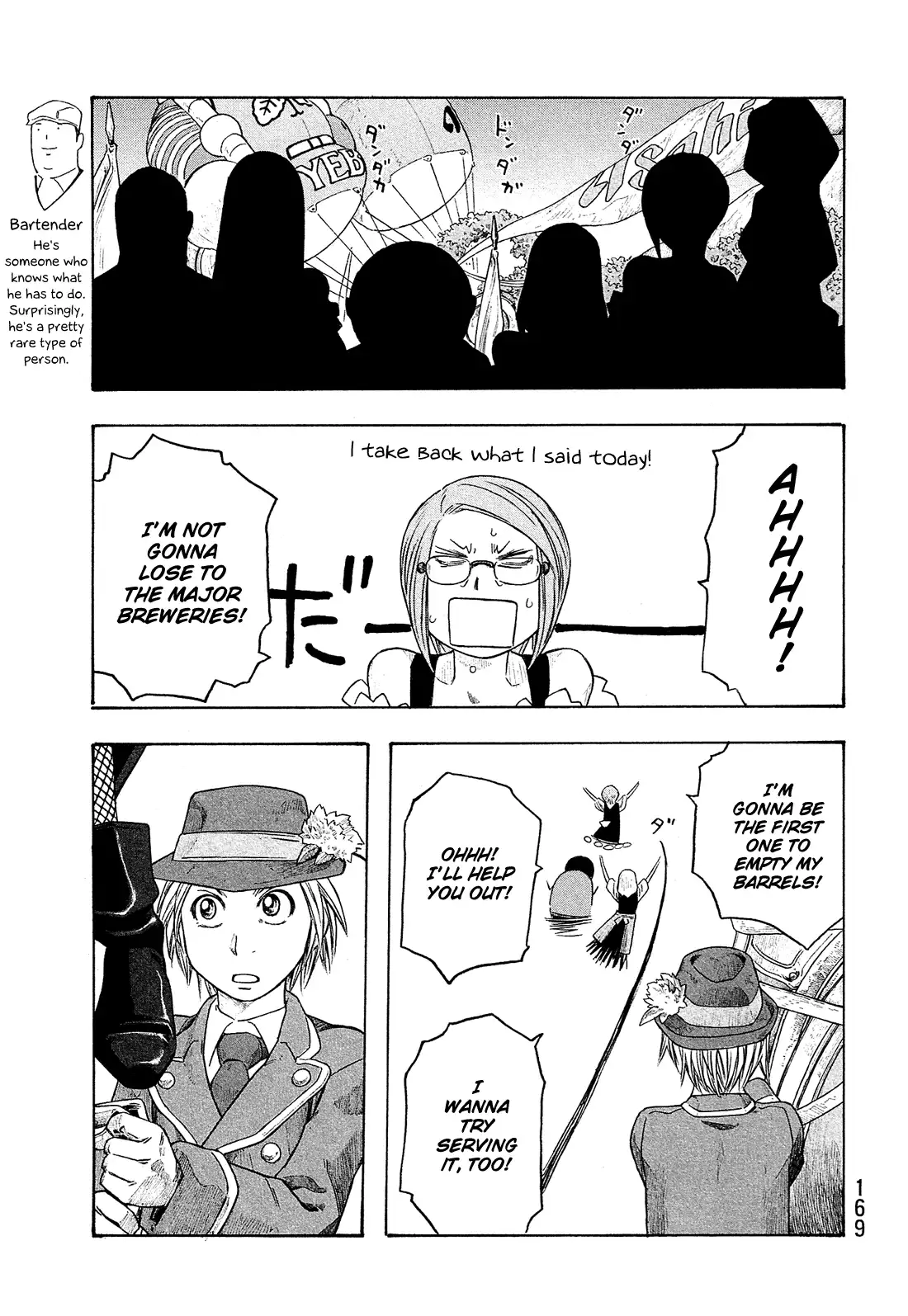 Moyashimon Chapter 97