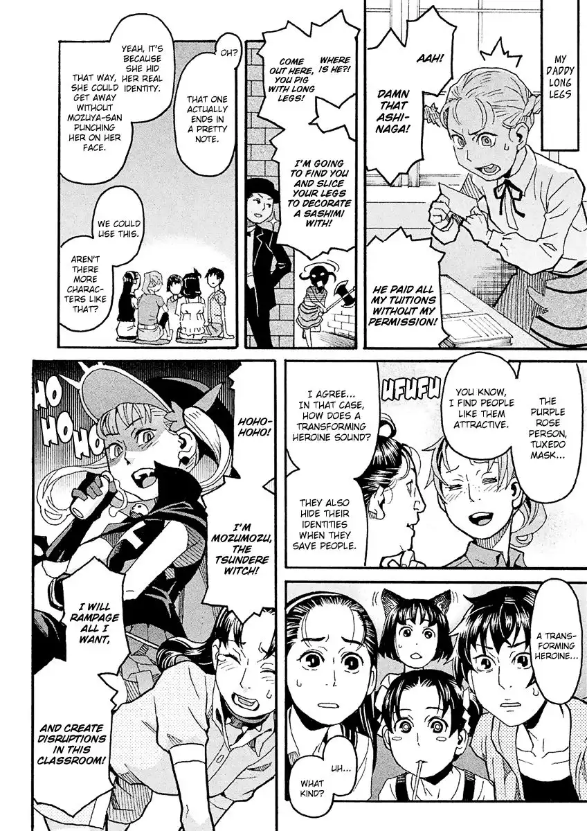 Mozuya-san Gyakujousuru Chapter 23