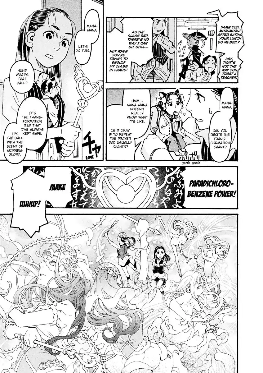 Mozuya-san Gyakujousuru Chapter 23