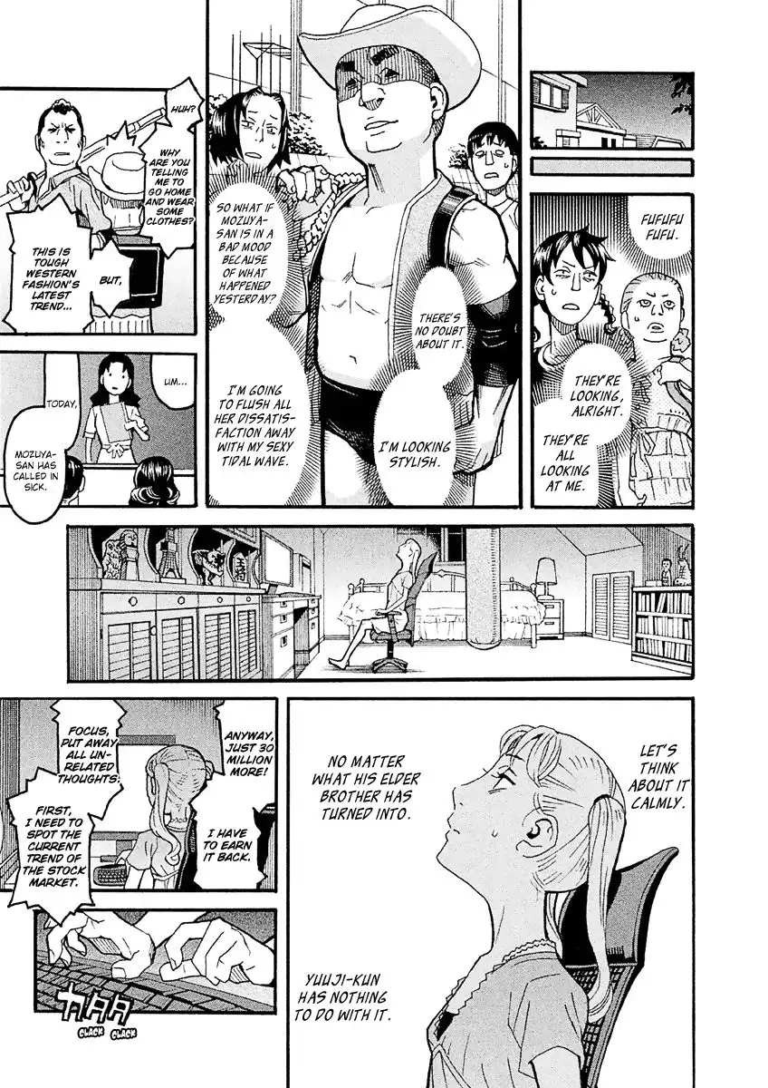 Mozuya-san Gyakujousuru Chapter 24