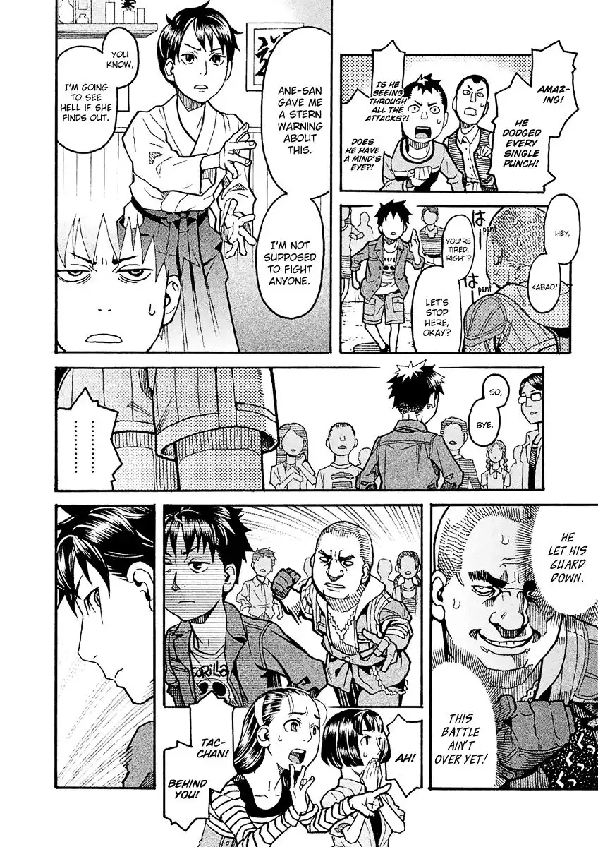 Mozuya-san Gyakujousuru Chapter 25