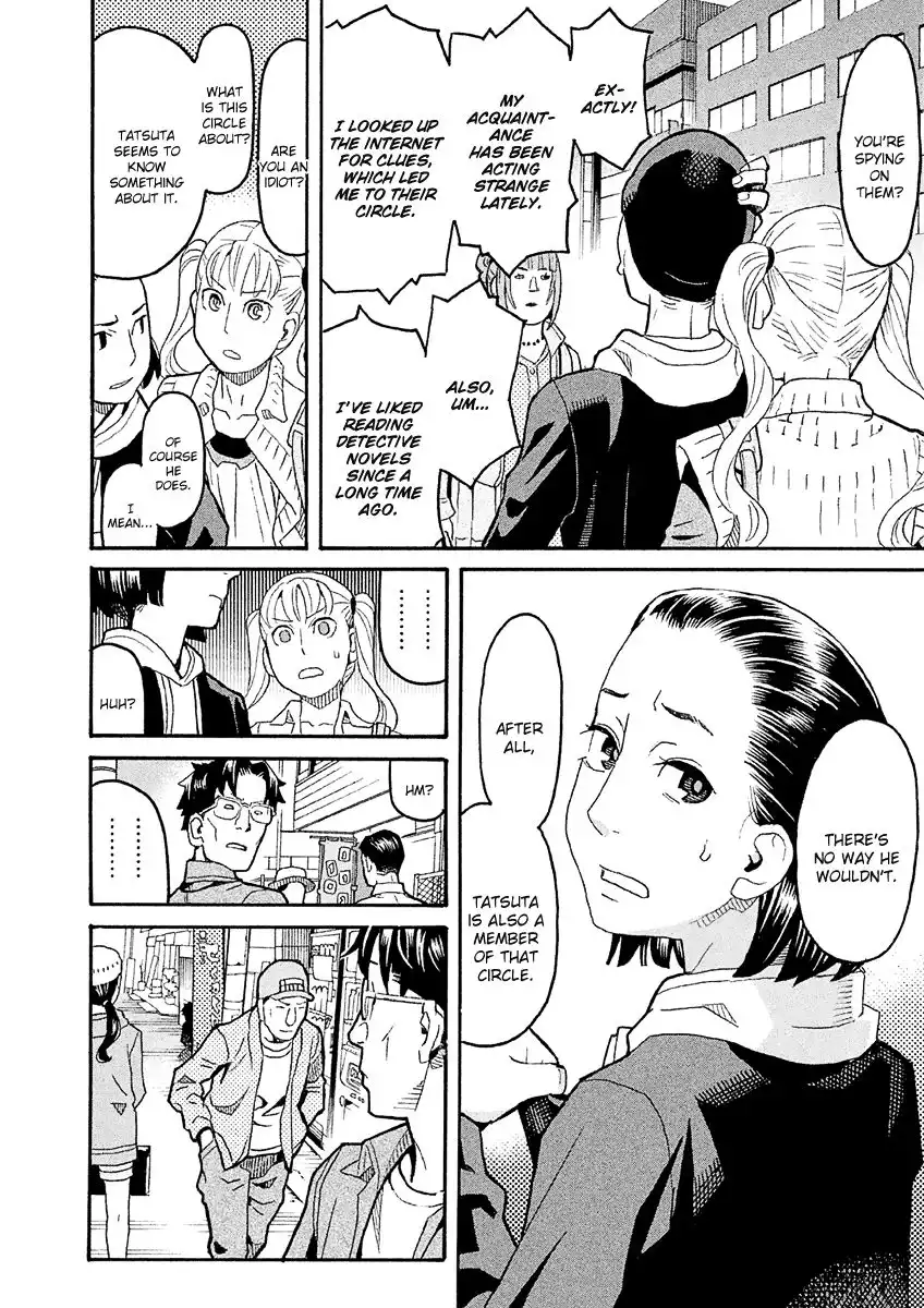 Mozuya-san Gyakujousuru Chapter 34