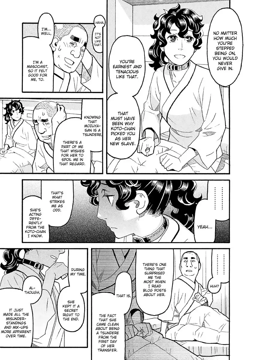 Mozuya-san Gyakujousuru Chapter 36