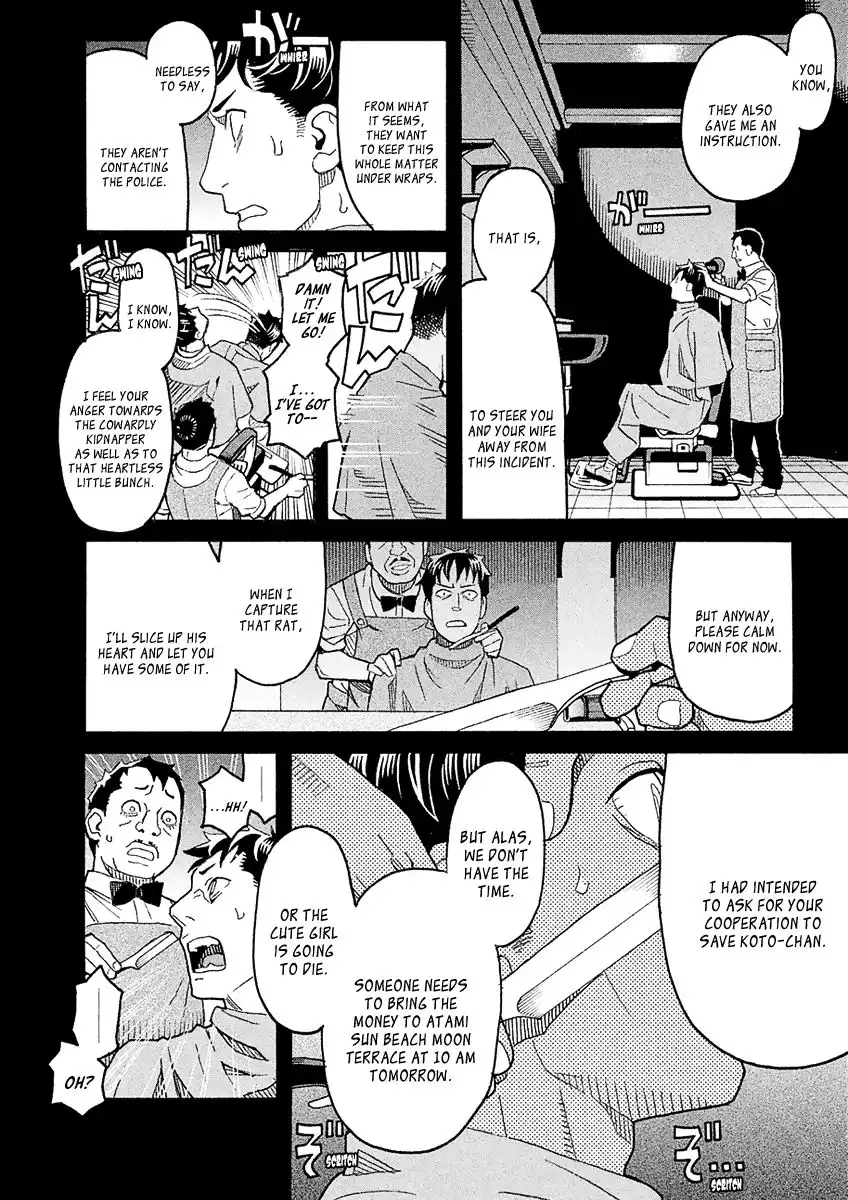 Mozuya-san Gyakujousuru Chapter 40