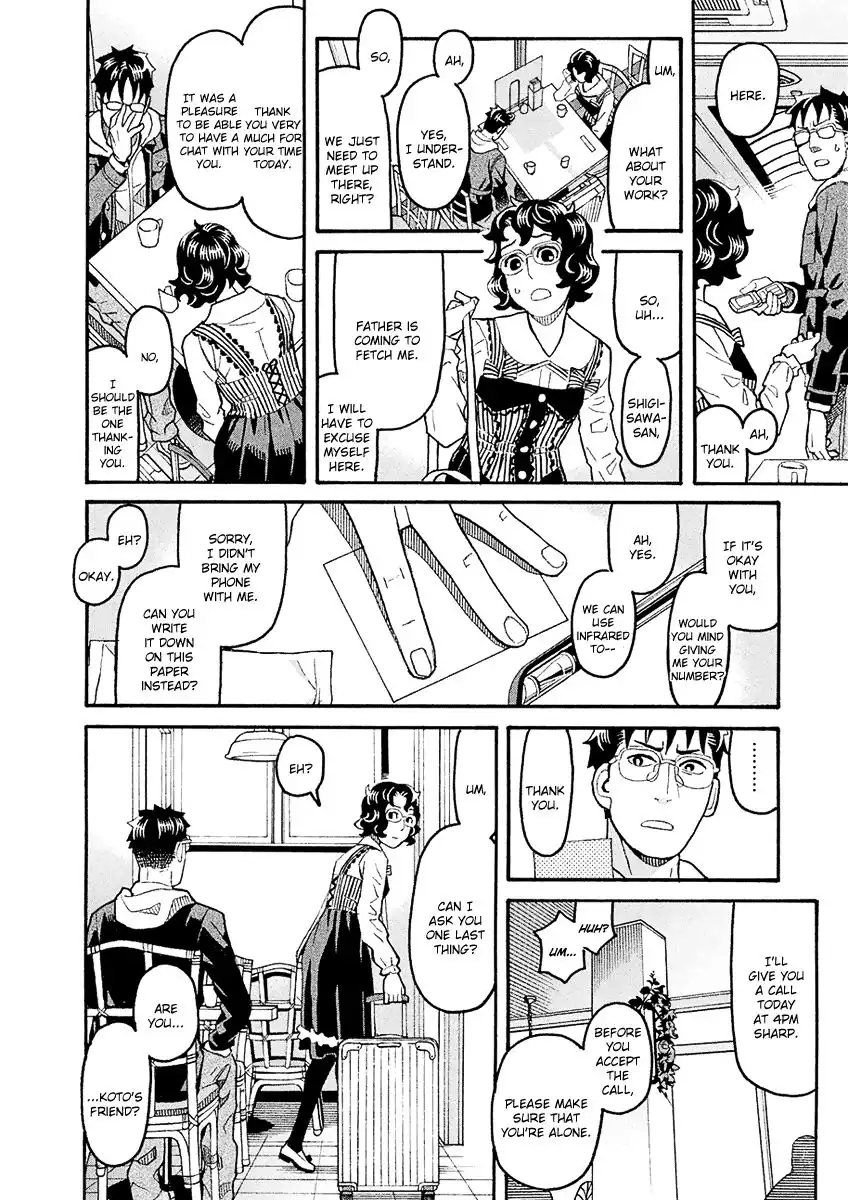 Mozuya-san Gyakujousuru Chapter 41