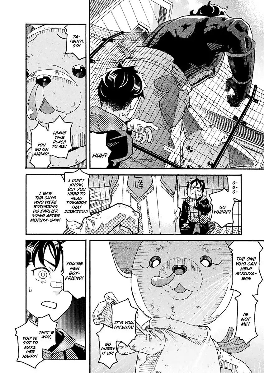 Mozuya-san Gyakujousuru Chapter 50