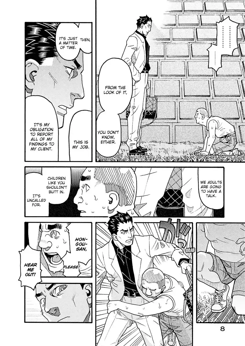 Mozuya-san Gyakujousuru Chapter 53