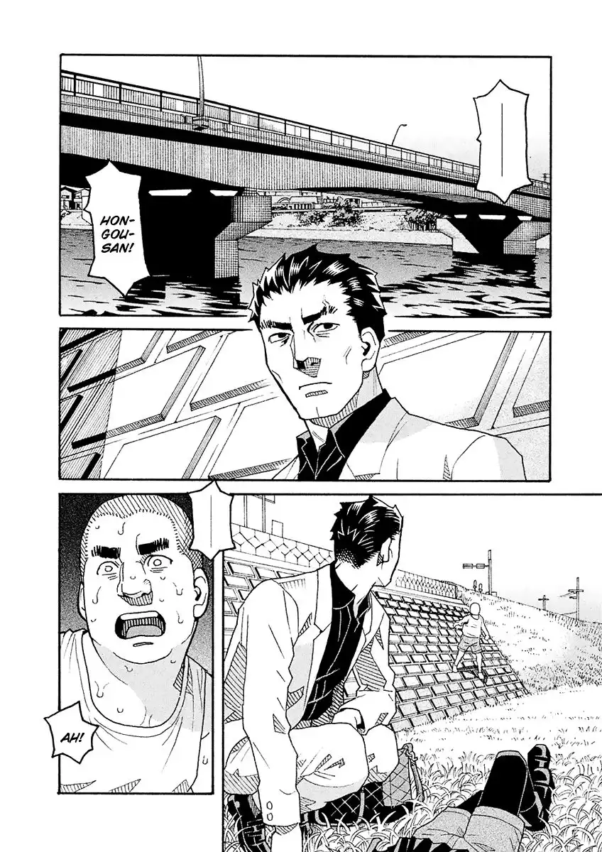 Mozuya-san Gyakujousuru Chapter 53