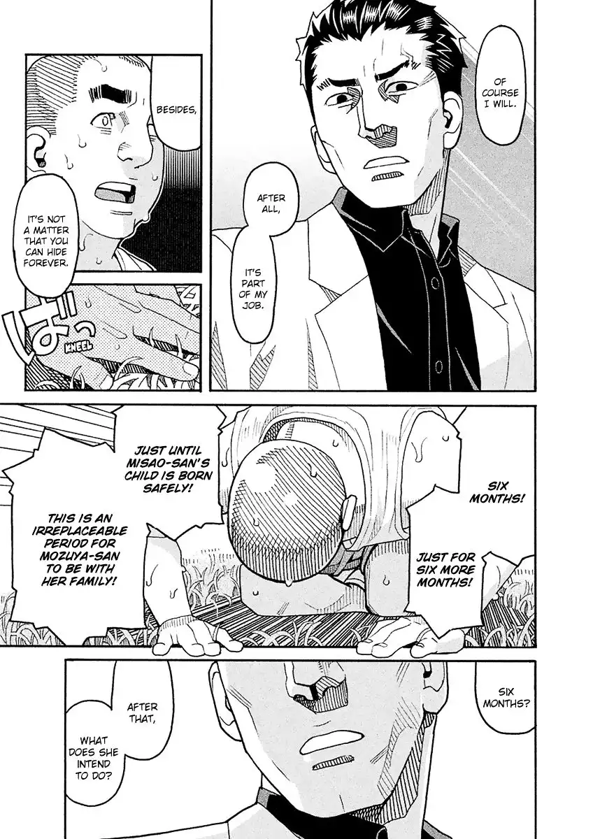 Mozuya-san Gyakujousuru Chapter 53