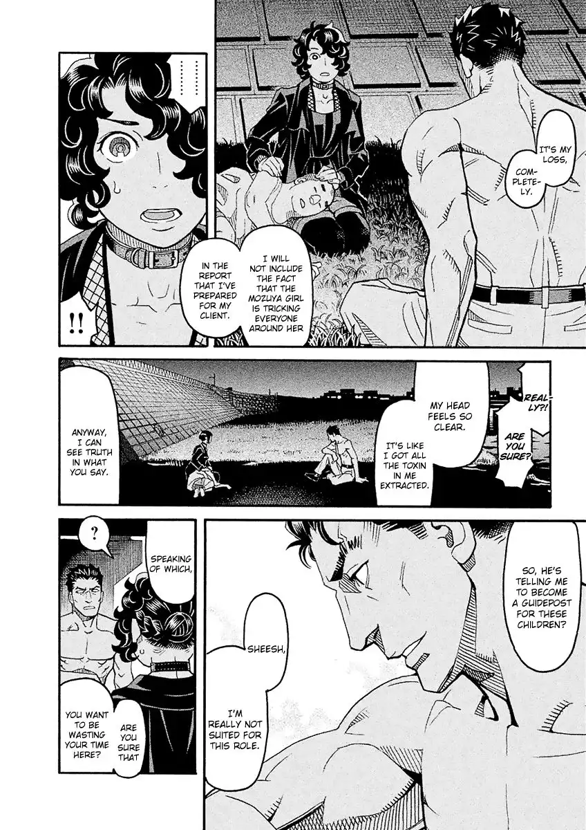 Mozuya-san Gyakujousuru Chapter 54