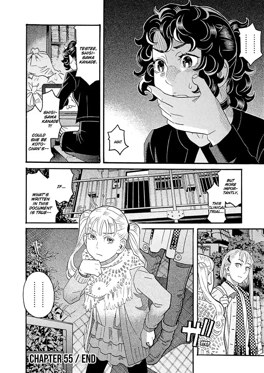 Mozuya-san Gyakujousuru Chapter 55