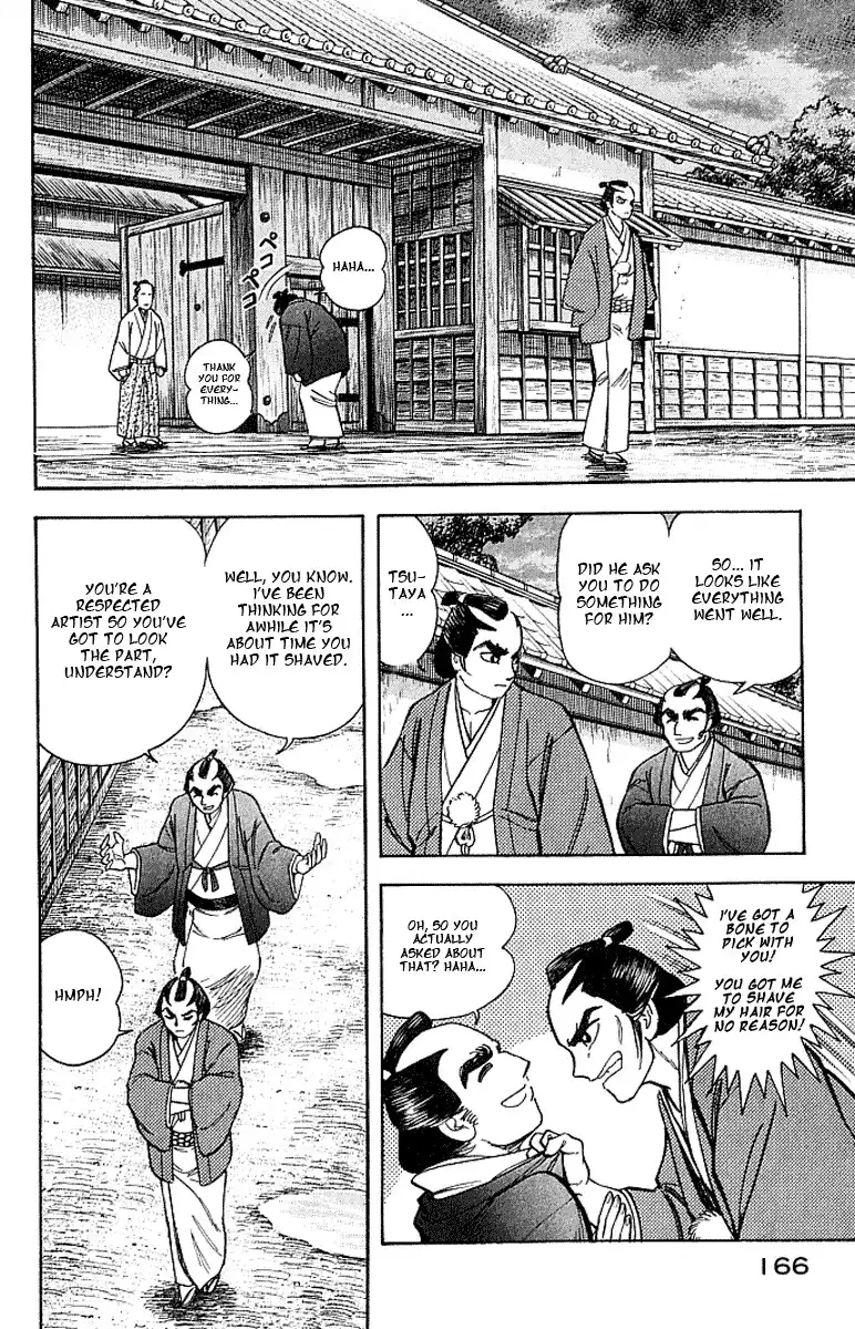 Mugen Utamaro Chapter 4