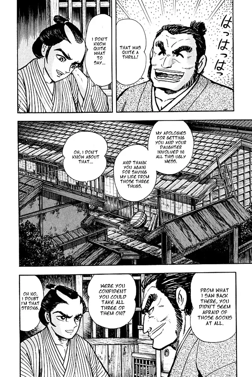 Mugen Utamaro Chapter 5