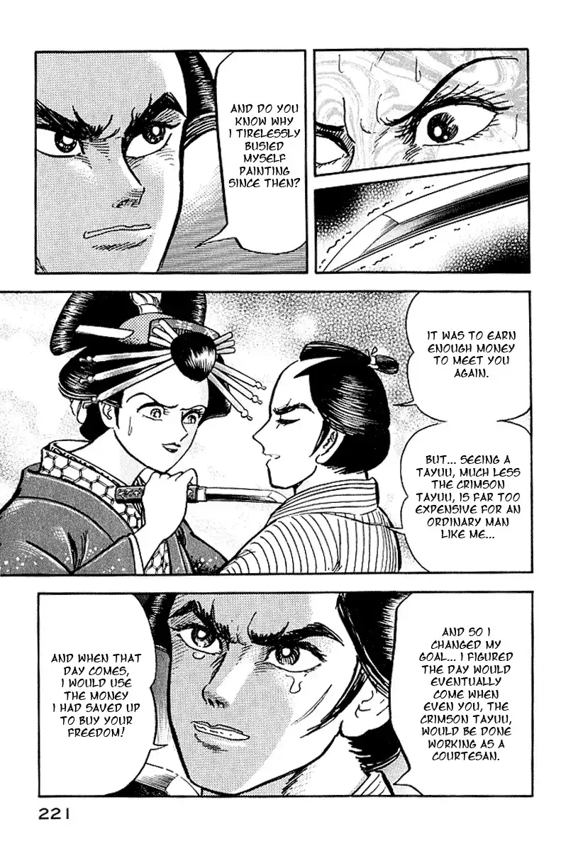 Mugen Utamaro Chapter 5
