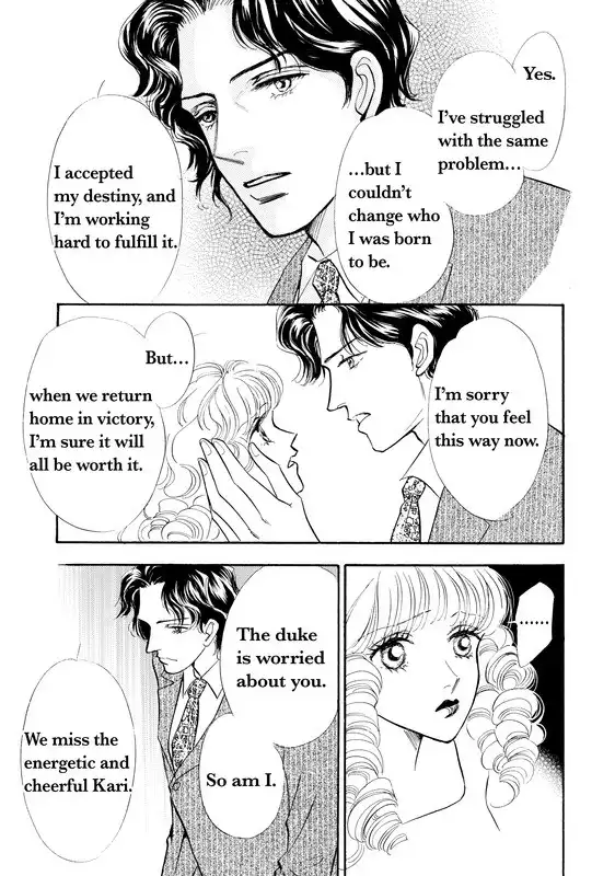 Mujaki no Princess Chapter 1