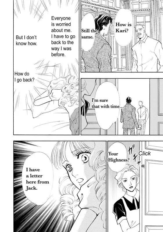 Mujaki no Princess Chapter 1