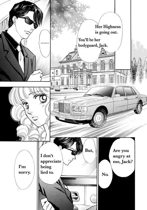 Mujaki no Princess Chapter 1