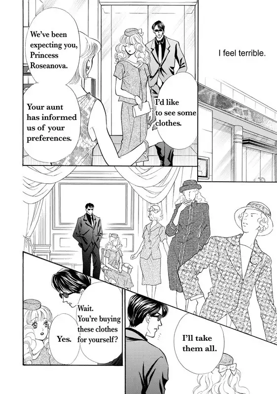 Mujaki no Princess Chapter 1