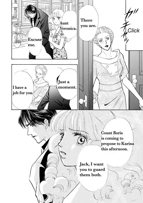 Mujaki no Princess Chapter 1