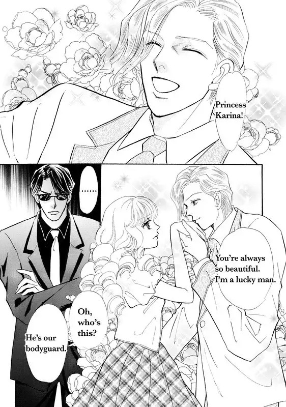 Mujaki no Princess Chapter 1