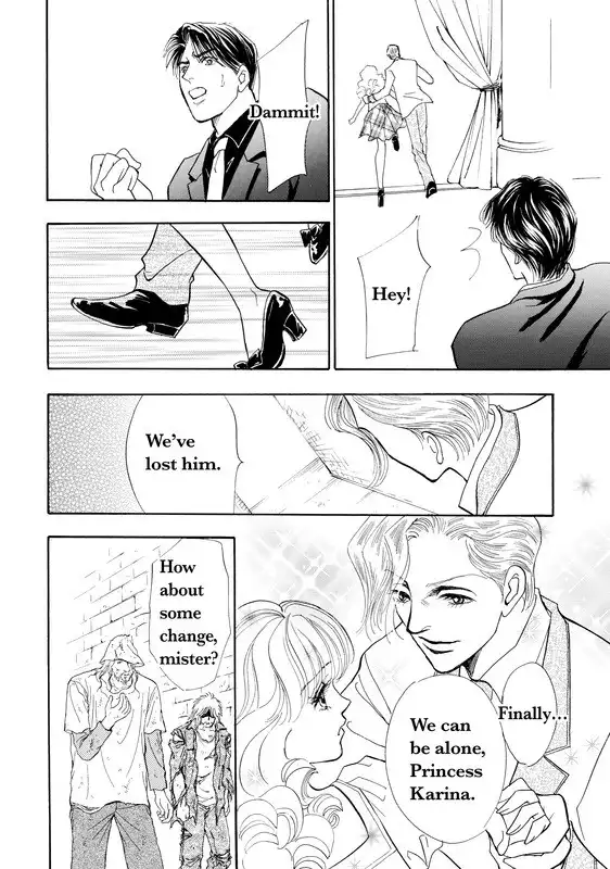 Mujaki no Princess Chapter 1