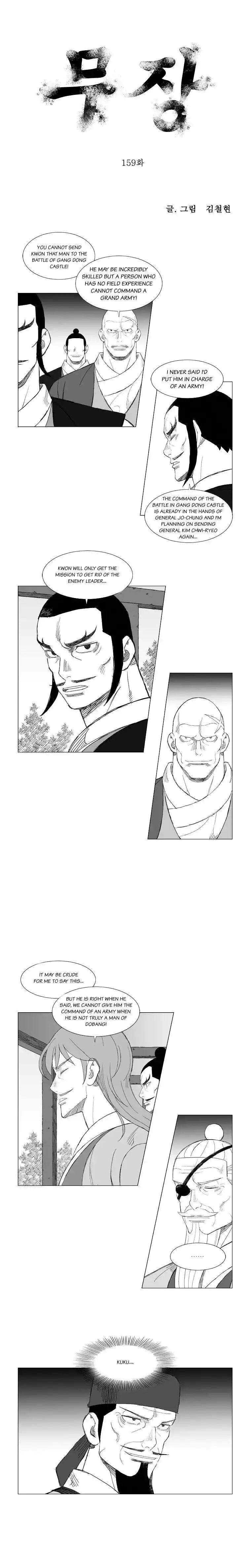 Mujang Chapter 159 1