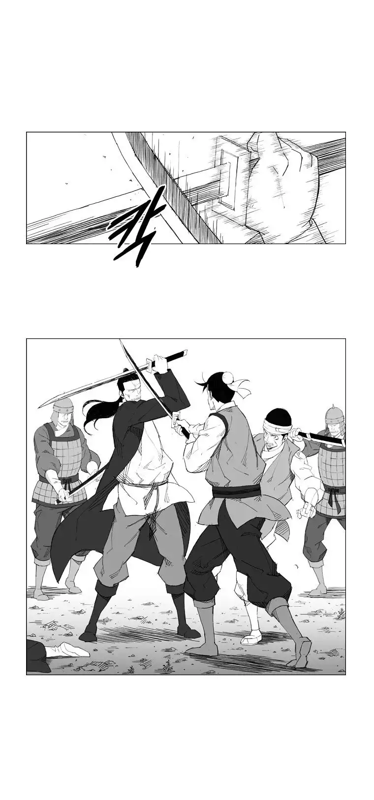 Mujang Chapter 37 18