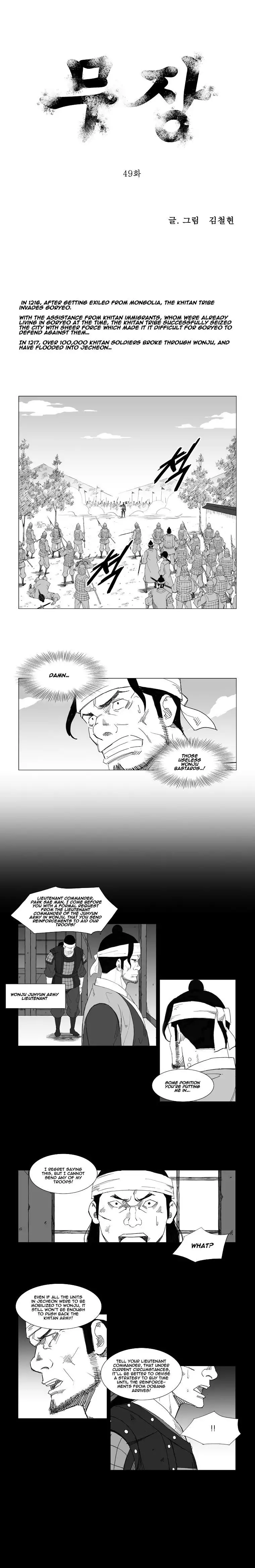 Mujang Chapter 49 1