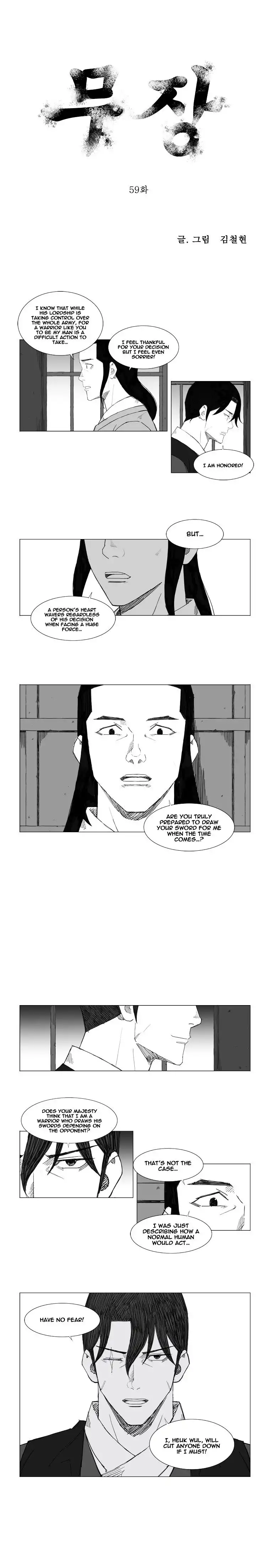 Mujang Chapter 59 1