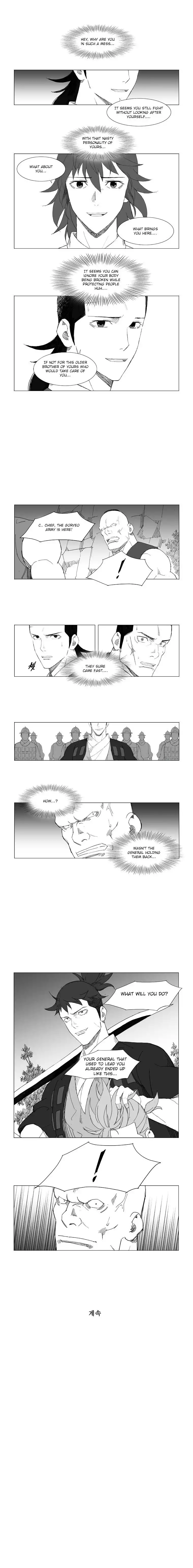 Mujang Chapter 68 6