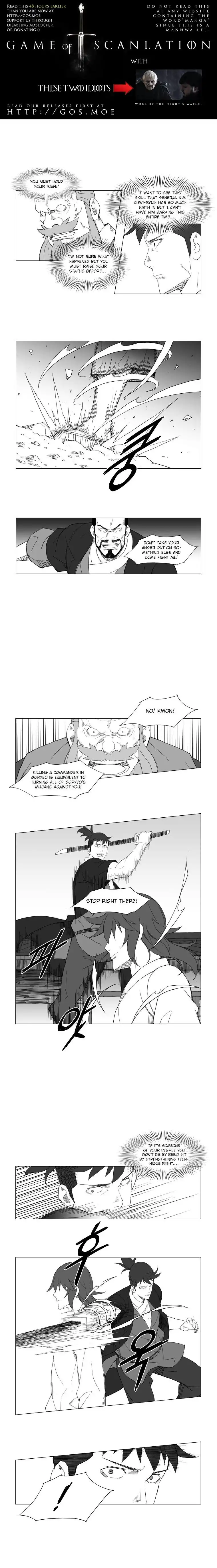 Mujang Chapter 77 2