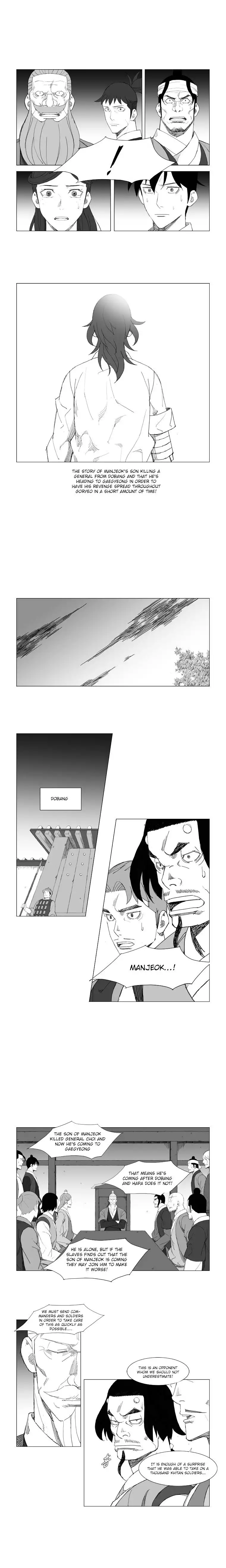 Mujang Chapter 78 6