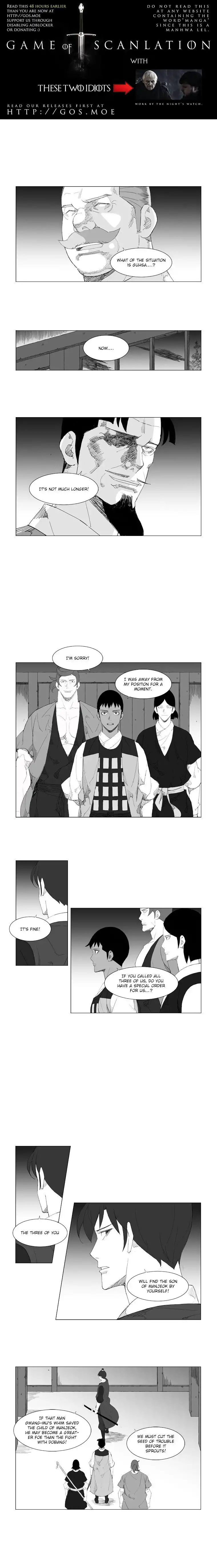 Mujang Chapter 84 2