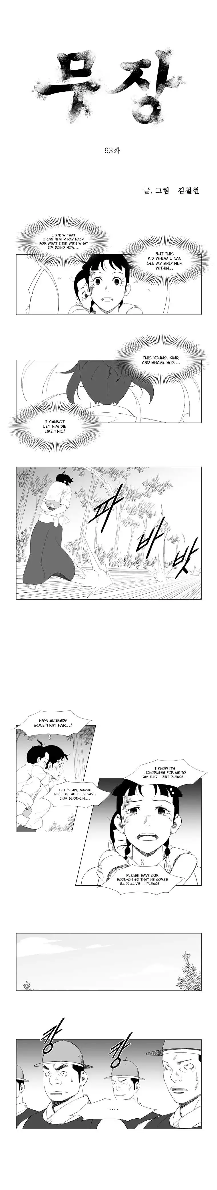 Mujang Chapter 93 1